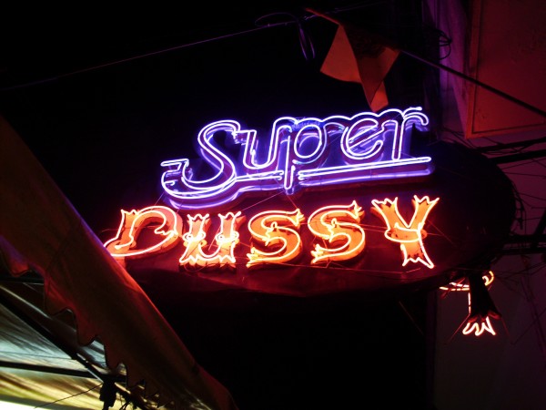 Super Pussy, A Club in Patpong